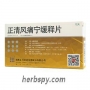 Zhengqing Fengtongning Huanshipian for chronic nephritis rheumatoid arthritis 36 tablets